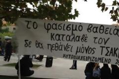 Αντιφασιστική πορεία στο κέντρο του Αγρινίου