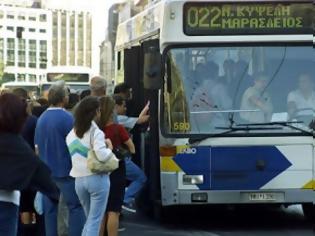 Φωτογραφία για Αρχίζει την Πρωτοχρονιά η διάθεση δεσμίδας εισιτηρίων με έκπτωση