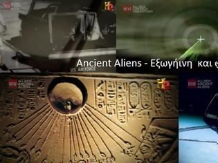 Φωτογραφία για Ancient Aliens - Εξωγήινη  και συγκαλύψεις