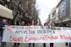 Στους δρόμους οι εμποροϋπάλληλοι της Θεσσαλονίκης