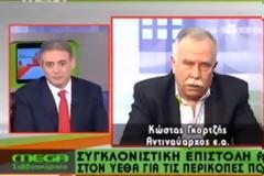 ΣΥΓΚΛΟΝΙΣΤΙΚΗ συνέντευξη του Αντιναυάρχου Κ.ΓΚΟΡΤΖΗ. Δείτε το ΒΙΝΤΕΟ