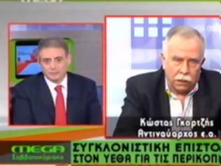 Φωτογραφία για ΣΥΓΚΛΟΝΙΣΤΙΚΗ συνέντευξη του Αντιναυάρχου Κ.ΓΚΟΡΤΖΗ. Δείτε το ΒΙΝΤΕΟ