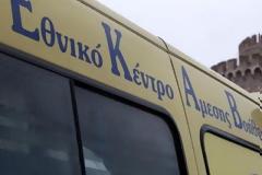 Σαλαμίνα: Πεζή παρασύρθηκε από αυτοκίνητο…