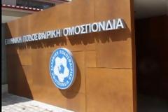 ΚΡΙΝΕΤΑΙ ΤΗ ΔΕΥΤΕΡΑ ΟΡΙΣΤΙΚΑ ΓΙΑ ΠΑΝΑΧΑΪΚΗ - ΟΛΥΜΠΙΑΚΟ