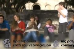 Το ΠΑΣΟΚ αντί να βγάζει βίντεο κατά του ρατσισμού,καλό θα είναι βγάλει κανένα βίντεο πως τσέπωναν τα λεφτά του Ελληνικού λαού τα μέλη του κόμματος του..