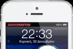CarrierEditor: VERSION 1.0.5 Αλλάξτε τον πάροχο σας με κάτι δικό σας