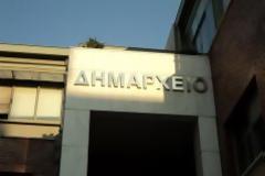 «Κλείδωσαν» οι θέσεις των νέων Αντιδημάρχων του Δήμου Τρικκαίων με …«άρωμα» γυναίκας