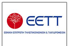 Μείωση τελών τερματισμού προς κινητά