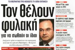 Μέρκελ: Πιο δύσκολο το 2013