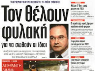 Φωτογραφία για Μέρκελ: Πιο δύσκολο το 2013