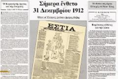 Αναζητούνται επιπλέον έσοδα ύψους 2,5 δισ. ευρώ