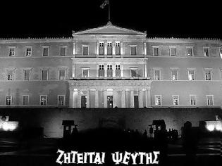 Φωτογραφία για Απογοητευμένοι οι πολίτες από συγκυβέρνηση και ΣΥΡΙΖΑ.