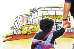 ΑΠΕΛΕΥΘΕΡΩΝΟΝΤΑΙ ΤΑ ΔΙΔΑΚΤΡΑ ΤΩΝ ΙΔΙΩΤΙΚΩΝ ΕΚΠΑΙΔΕΥΤΗΡΙΩΝ