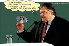 Ζ. Κωνσταντοπούλου: Εξακολουθητικά εγκλήματα κατά του δημοσίου συμφέροντος στους χειρισμούς της λίστας Λαγκάρντ