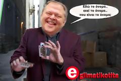 Άρθρο καταγγελία του Κώστα Βαξεβάνη..