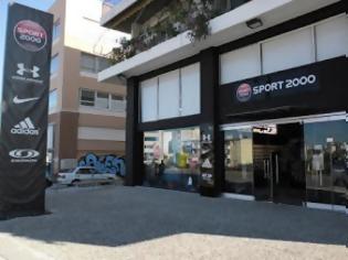 Φωτογραφία για Πάτρα: Η μεγάλη αθλητική αλυσίδα SPORT 2000 άνοιξε κατάστημα στην πόλη