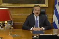 Το Πρωτοχρονιάτικο μήνυμα του Πρωθυπουργού