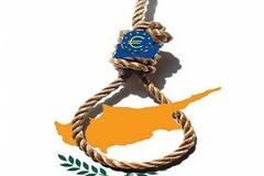 Κύπρος:Έτος τραπεζών το 2013