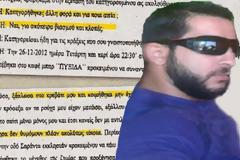 Γρεβενά:Έκλεισαν σε ειδικό θάλαμο των φυλακών τον ''δράκο της Ξάνθης''!