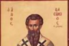 Πρωτοχρονιά / Άγιος Βασίλειος ο Μέγας...!!!