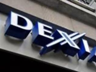 Φωτογραφία για H προβληματική τράπεζα Dexia έλαβε το ποσό των 5,5 δισ.