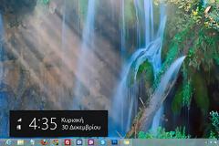 Windows 8 shortcuts για να τα ξέρετε όλα