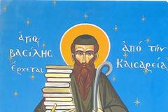 ΠΡΟΣ Αρχιεπίσκοπον Καισαρείας της Καππαδοκίας Άγιο Βασίλειο