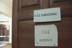 Βάζουν... λουκέτο(;) στον ΤΑΣ Μεσσηνίας