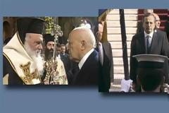 ΕΤΕΛΕΣΘΕΙ Η ΚΑΘΙΕΡΩΜΕΝΗ ΔΟΞΟΛΟΓΙΑ ΓΙΑ ΤΗΝ ΠΡΩΤΗ ΤΟΥ ΕΤΟΥΣ (VIDEO)