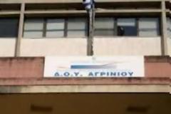 Επίθεση με γκαζάκια στην εφορία Αγρινίου