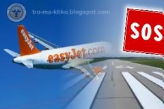 Αναγκαστική προσγείωση αεροσκάφους της EasyJet