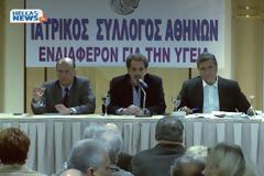 Σήμα κινδύνου από τον Ιατρικό Σύλλογο για την καύση ξύλου