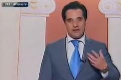 Όταν ο Άδωνις έλεγε για τους Αλβανούς...Βίντεο..