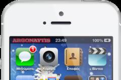Weblin V5 update new