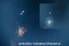 Αντρας κατέγραψε παράξενη Εκρηξη στον ουρανό από άγνωστο αντικείμενο