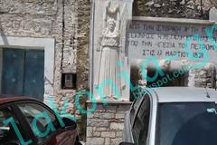 Όνειδος για την μεγάλη επανάσταση του 1821 στη Μάνη