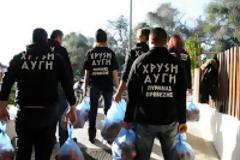 Σε Γιάννινα και Πρέβεζα η Χρυσή Αυγή έκανε ελεημοσύνες!