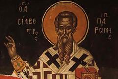 Άγιος Βασίλης, όχι άγιος χοντρομπαλάς!