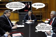 12 ΜΗΝΕΣ  12 ΜΑΧΑΙΡΙΕΣ