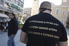 Αγρίνιο-Καταγγελία συγγενή μεγαλοστελέχους του ΠΑΣΟΚ ότι οπαδοί της Χ.Α τον ξυλοκόπησαν επειδή τους έκανε παρατήρηση για την ενδυμασία τους.