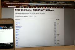 How intervene to root without jailbreak...Πως επεμβαίνουμε στο root χωρίς jailbreak