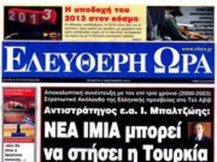 Φωτογραφία για Νέα Ίμια μπορεί να στήσει η Τουρκία