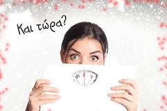 Και τώρα… δίαιτα! Ένα μενού για να «διορθώσεις» τα χριστουγεννιάτικα παραστρατήματα