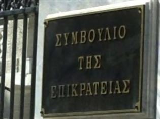 Φωτογραφία για Περιφ. Δυτ. Ελλάδας και Ν. Αιγαίου στο ΣτΕ για τη διαθεσιμότητα