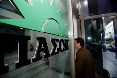 Επίθεση ΠΑΣΟΚ στη Χρυσή Αυγή,με αφορμή την ανακοίνωση για κο Παπούλια.