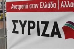 Απάντηση ΣΥΡΙΖΑ σε Κεδίκογλου