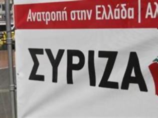 Φωτογραφία για Απάντηση ΣΥΡΙΖΑ σε Κεδίκογλου