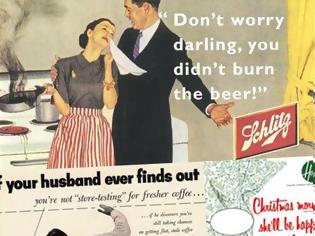 Φωτογραφία για Οι πιο σεξιστικές, και άκρως ξεκαρδιστικές, διαφημίσεις της δεκαετίας του '50