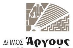 Εν Άργει Διονύσια 2013 - Εκπαιδεύοντας τις αισθήσεις…