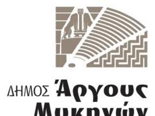 Φωτογραφία για Εν Άργει Διονύσια 2013 - Εκπαιδεύοντας τις αισθήσεις…